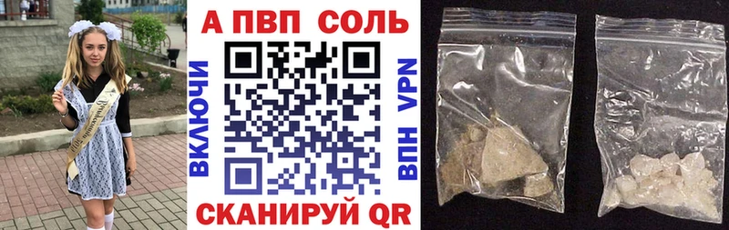 A-PVP СК КРИС  Киржач 