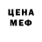 Amphetamine Розовый Andrea_Petroski