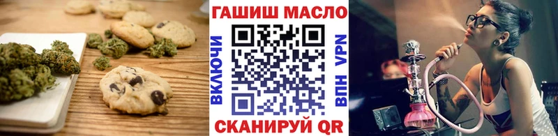 купить наркотик блэк спрут tor Еда ТГК марихуана Киржач