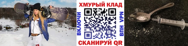 как найти закладки  Киржач  Героин белый 