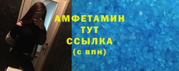 мдма Богородицк