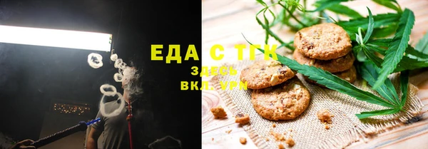 кокаин колумбия Богородск