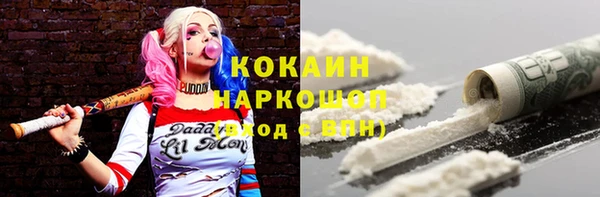 кокаин колумбия Богородск
