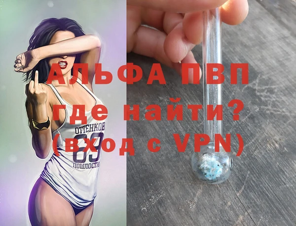 кокаин колумбия Богородск