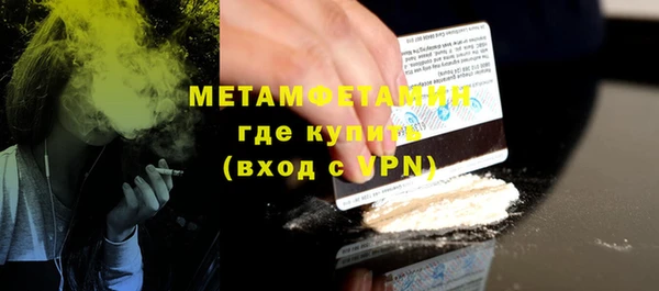 кокаин колумбия Богородск