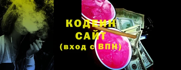 кокаин колумбия Богородск