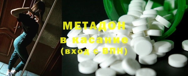 мдма Богородицк
