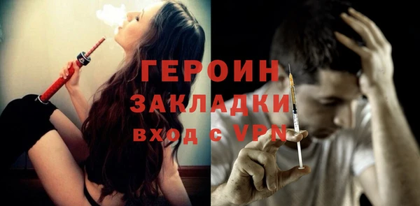 бошки Струнино