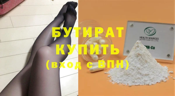 герыч Ступино