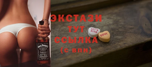 мдма Богородицк
