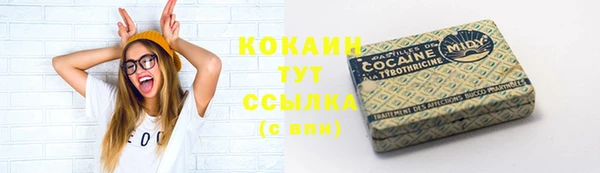 мдма Богородицк