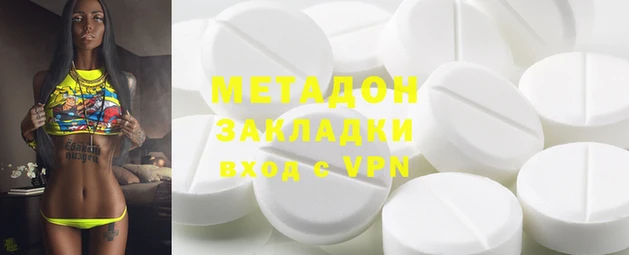 кокаин колумбия Богородск