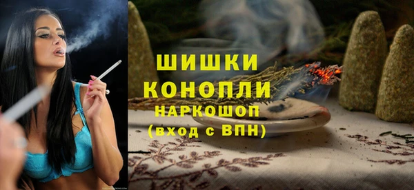 кокаин колумбия Богородск