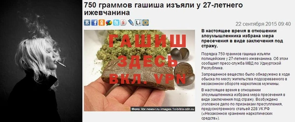 мдма Богородицк