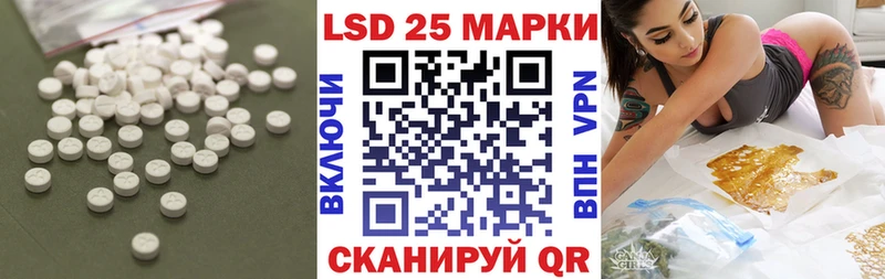 LSD-25 экстази кислота  Киржач 