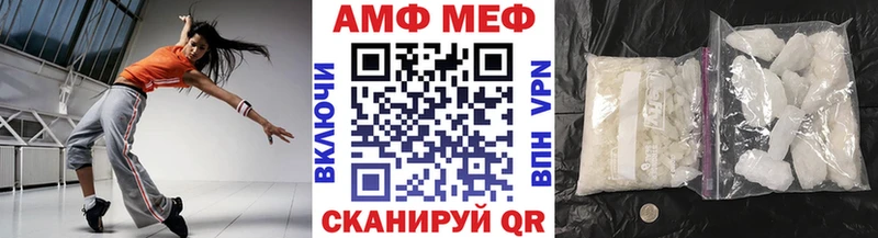 Метамфетамин мет  Киржач 
