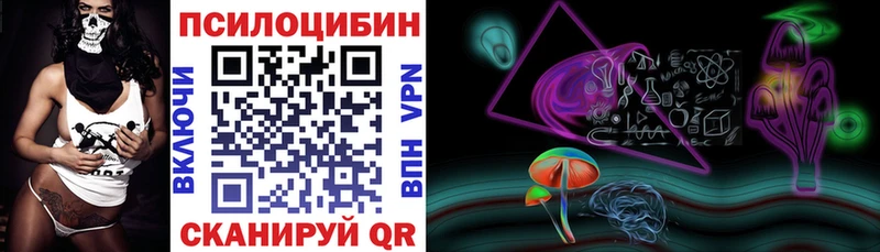Псилоцибиновые грибы Magic Shrooms  MEGA как войти  Киржач 
